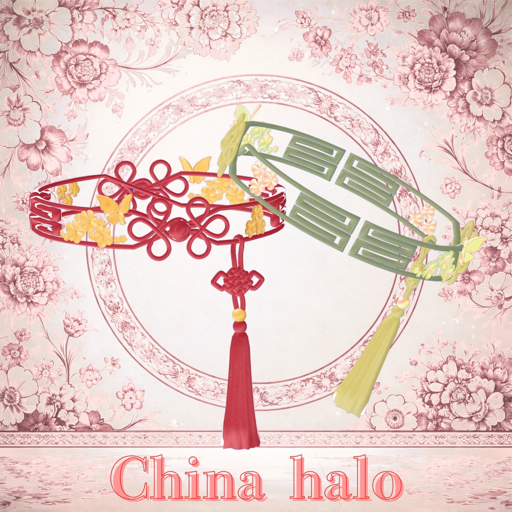 China halo【MA設定済み】 image