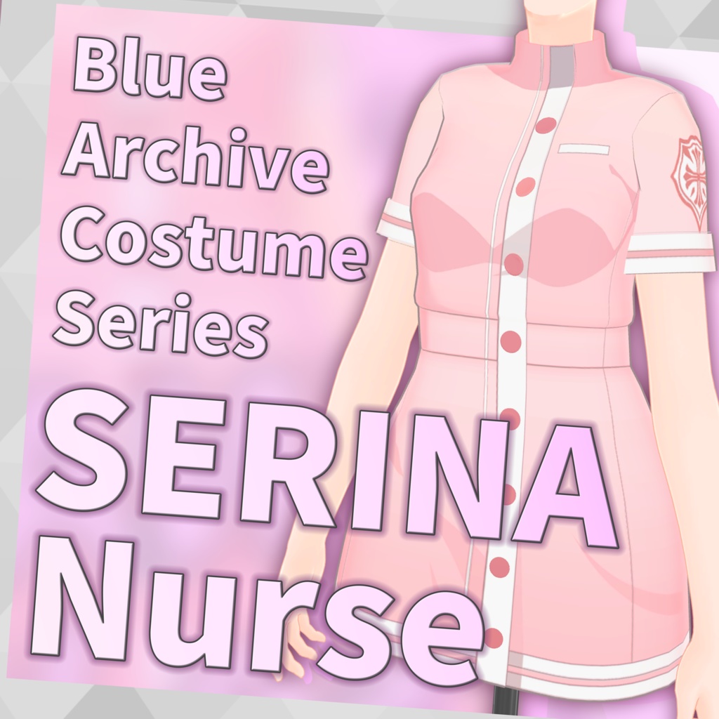 【しなの対応】鷲見セリナ(ナース)【VRChat 3D衣装モデル】 image