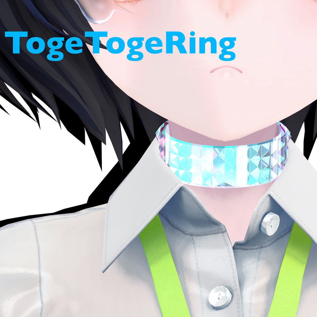 [無料]　トゲトゲリング/TogeTogeRing image