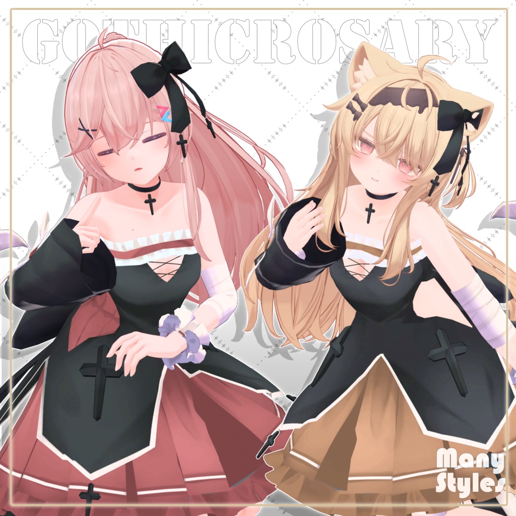 ❤️暑中見舞いキャンペーン❤️期間限定【４アバター対応】ゴシックロザリオ-GothicRosary image