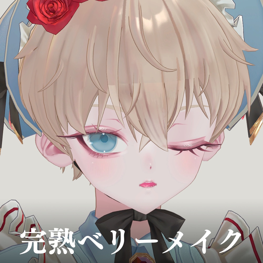 【アンドリュー専用】完熟ベリーメイク image