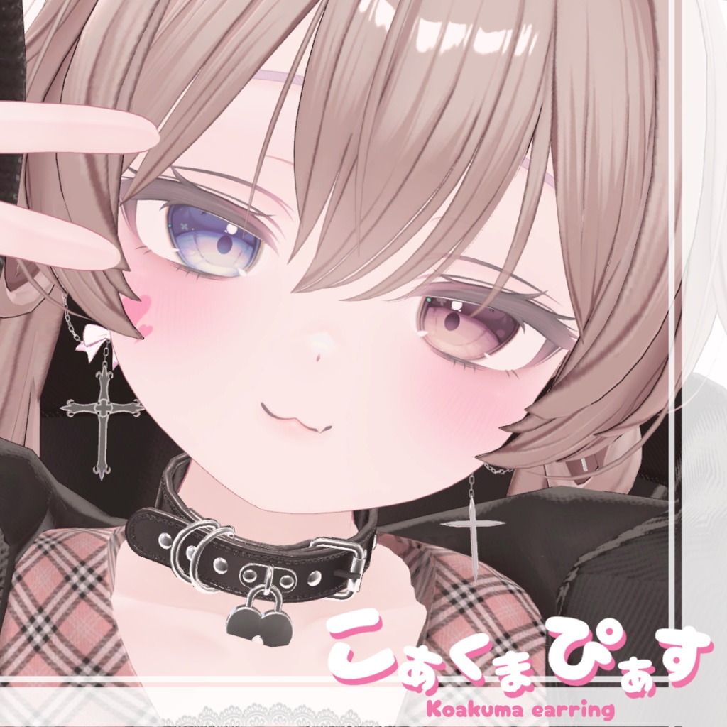 【12アバター対応】こあくまぴあす -Koakuma earring- image