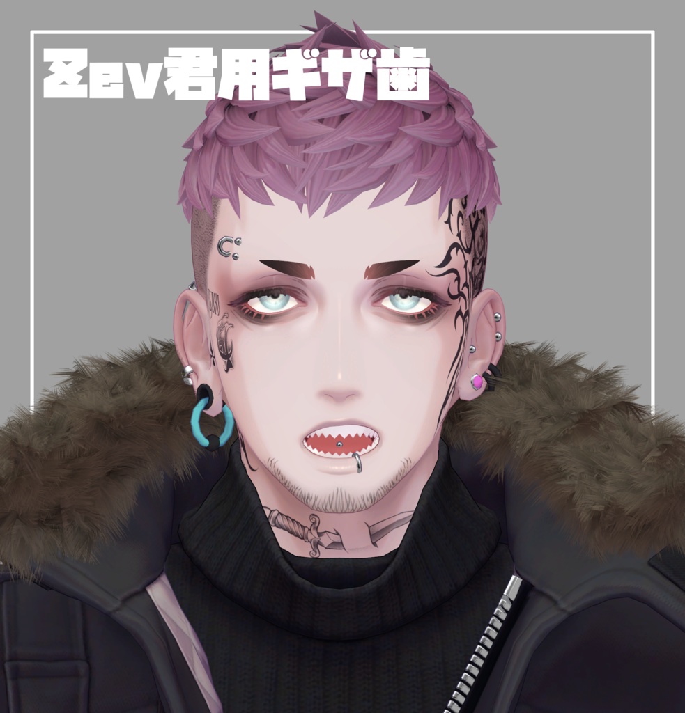 【Zev用】ゼヴ君用ギザ歯ブレンドシェイプキー image