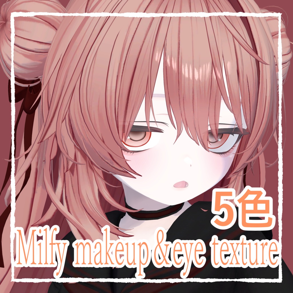 【ミルフィ-Milfy】Milfy makeup＆eye texture image