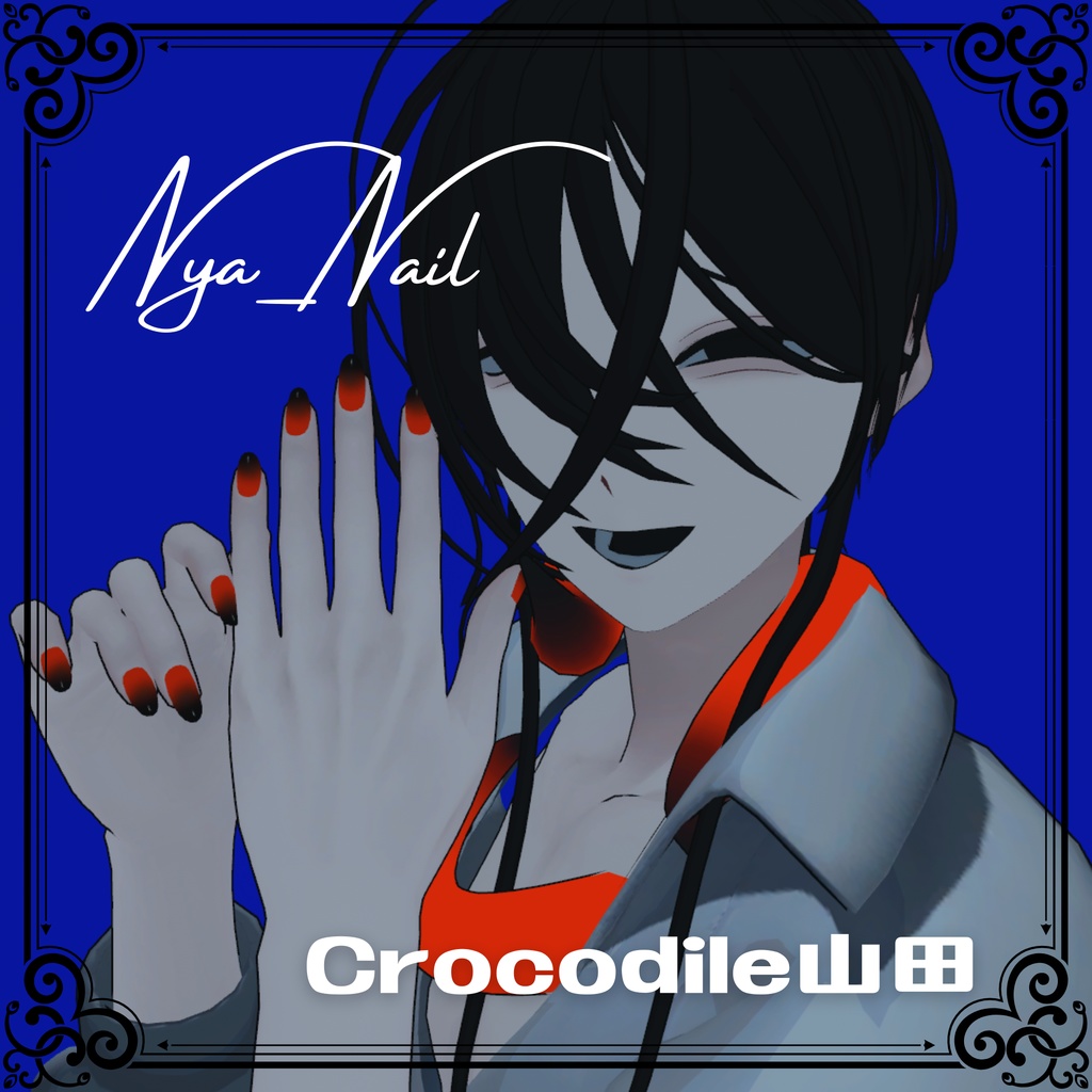 【ナイア∴ケース専用】Nya_Nail image