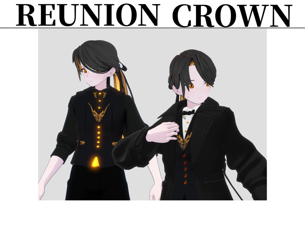 [Lapwing対応]REUNION CROWN image