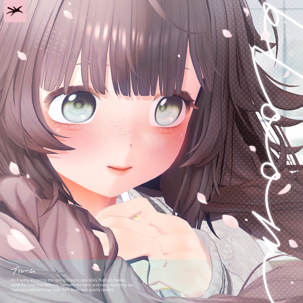 【バナナのばななちゃん】Bloom makeup texture image
