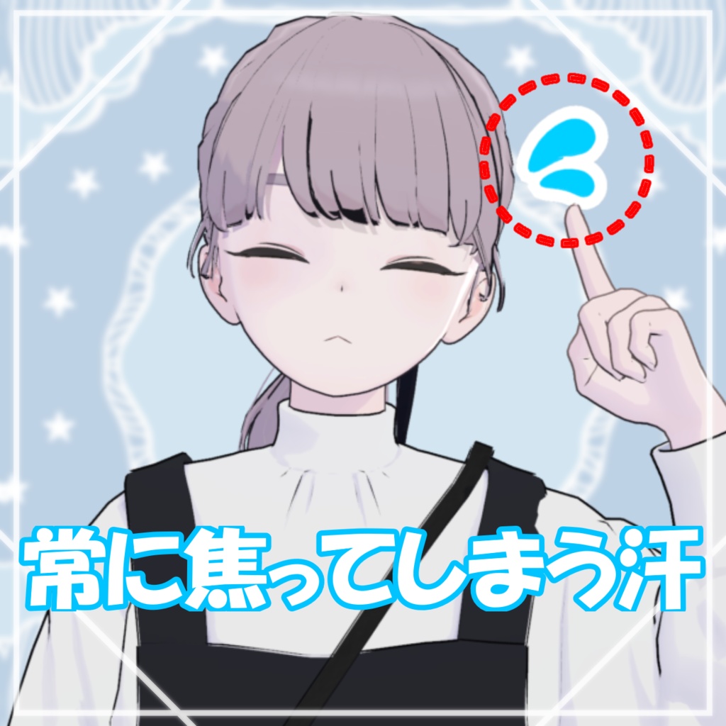 【MA対応】【Lapwing対応】-常に焦ってしまう汗- image
