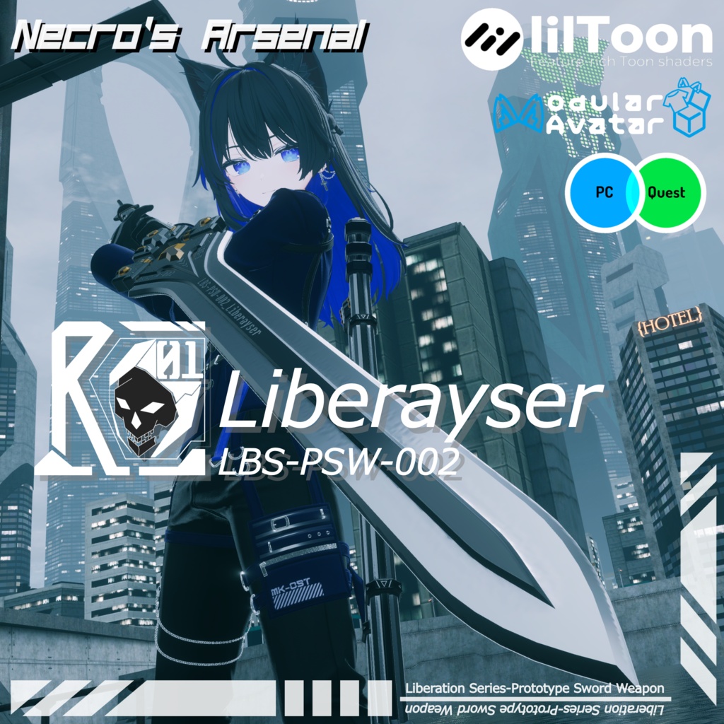 LBS-PSW-002_Liberayser image