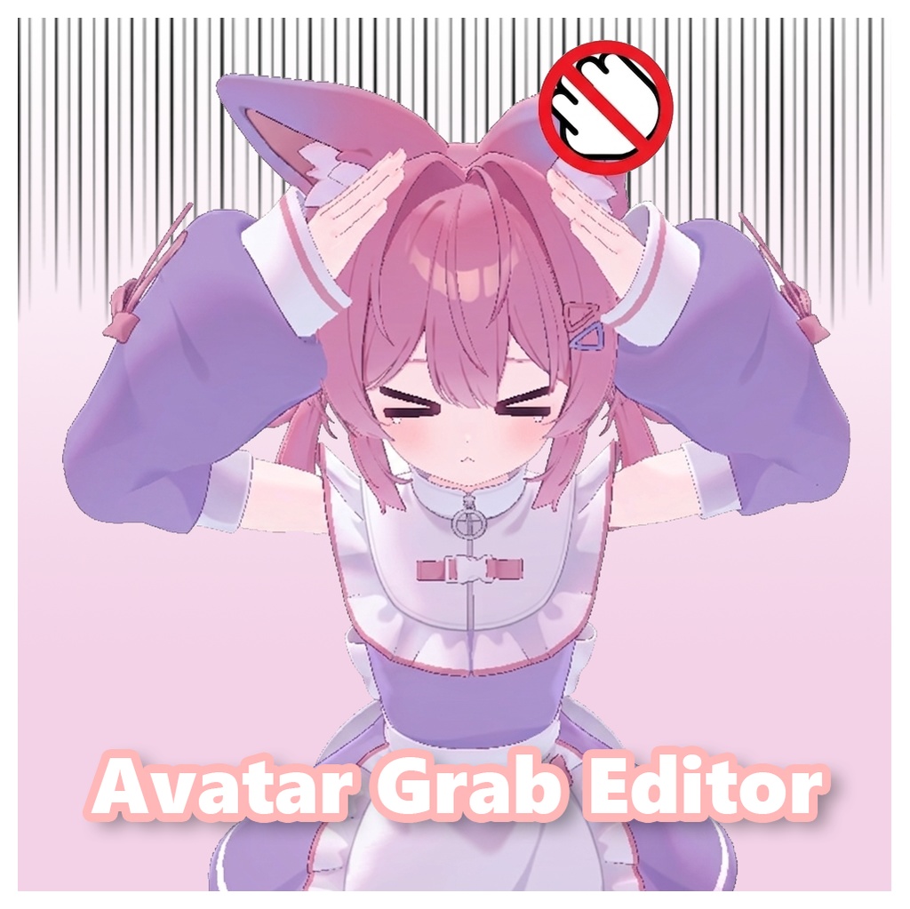 【無料】Avatar Grab Editor — VRCPhysBone グラブ設定一括エディタ image