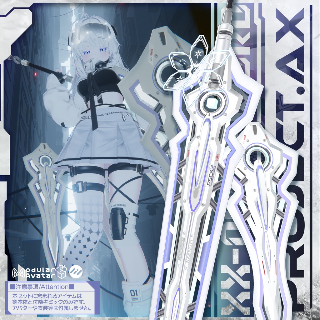 【3Dモデル】DDX-XX/OverSword〔SF大剣〕 image