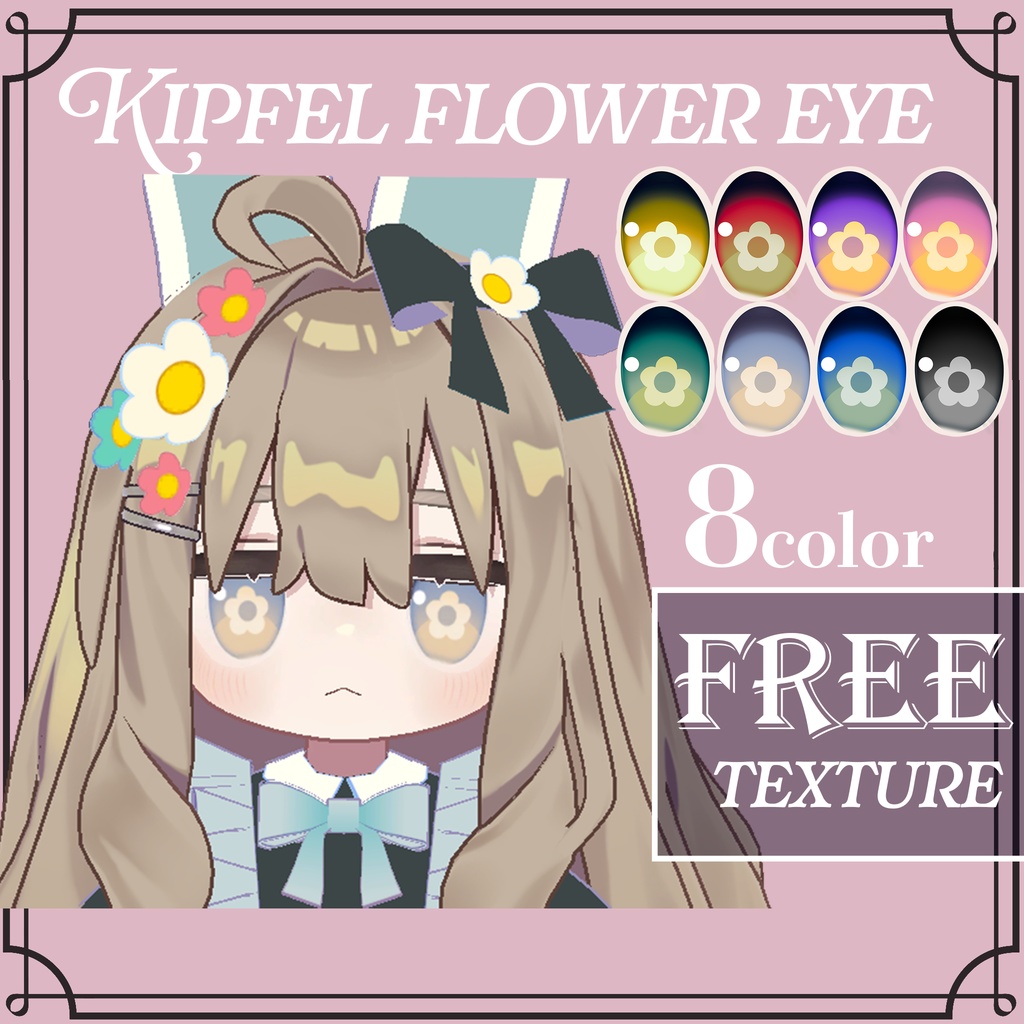 【無料/FREE】キプフェル専用 spring flower Eyes｜花咲く瞳テクスチャ image