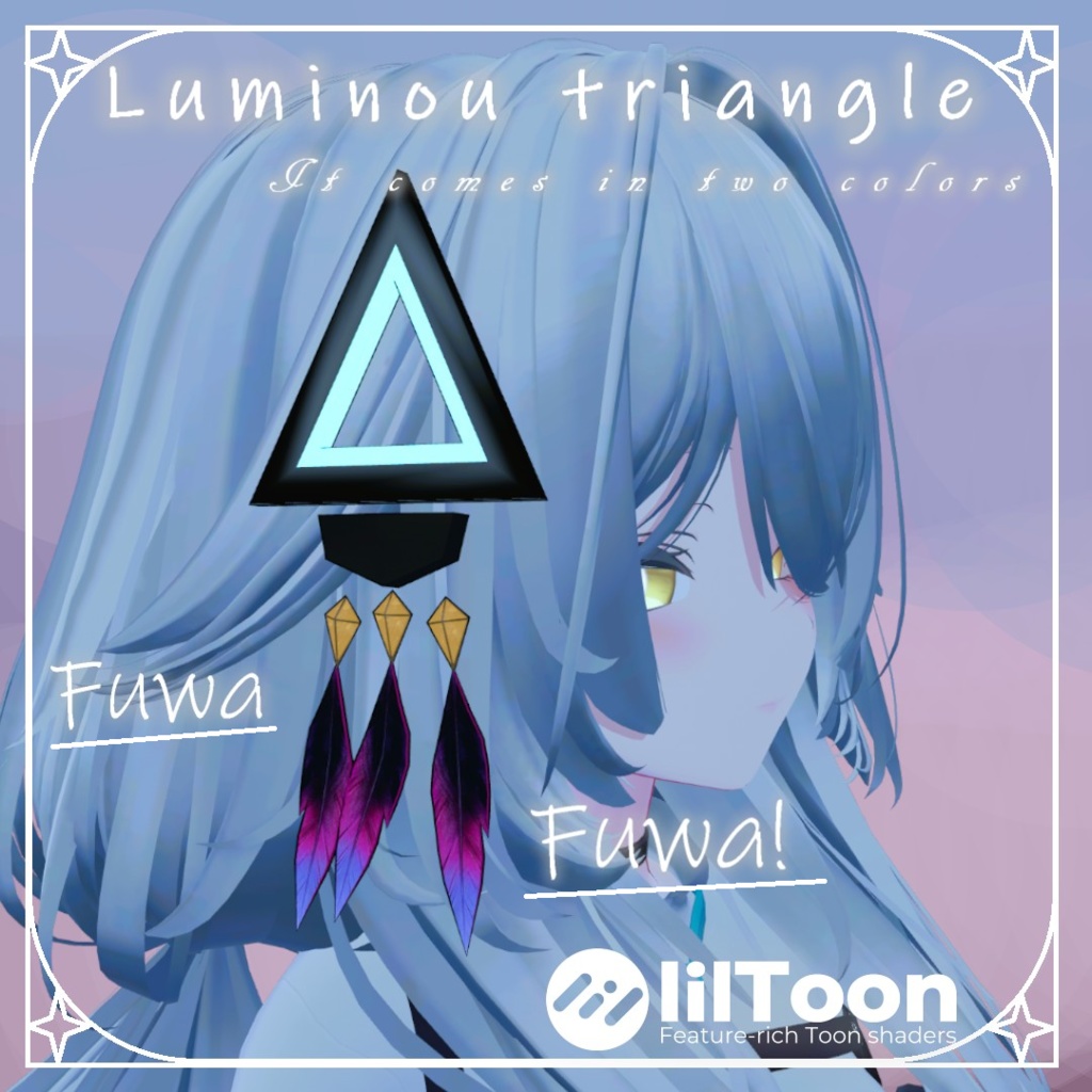 Luminou triangle　ほぼ全アバター対応(簡単導入）【MA対応】 image