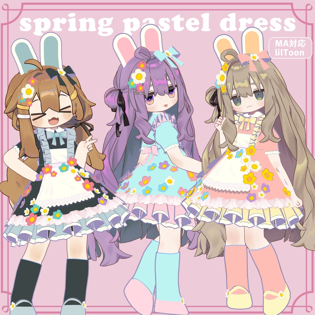 【キプフェル・まめひなた】花とうさぎのパステルドレス　春衣装 - springpastel dress-【まめふれんず対応衣装】 image