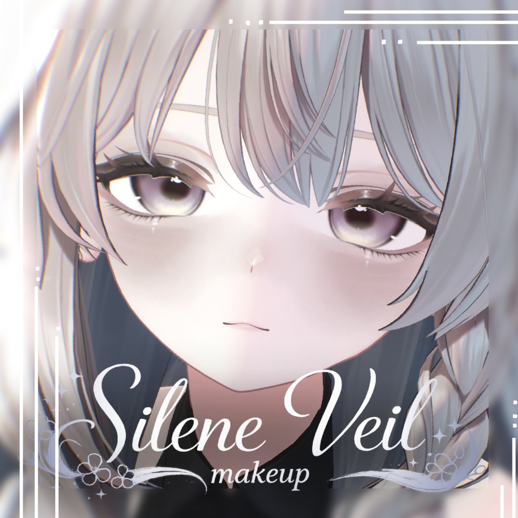【しなの対応】Silene Veil makeup image