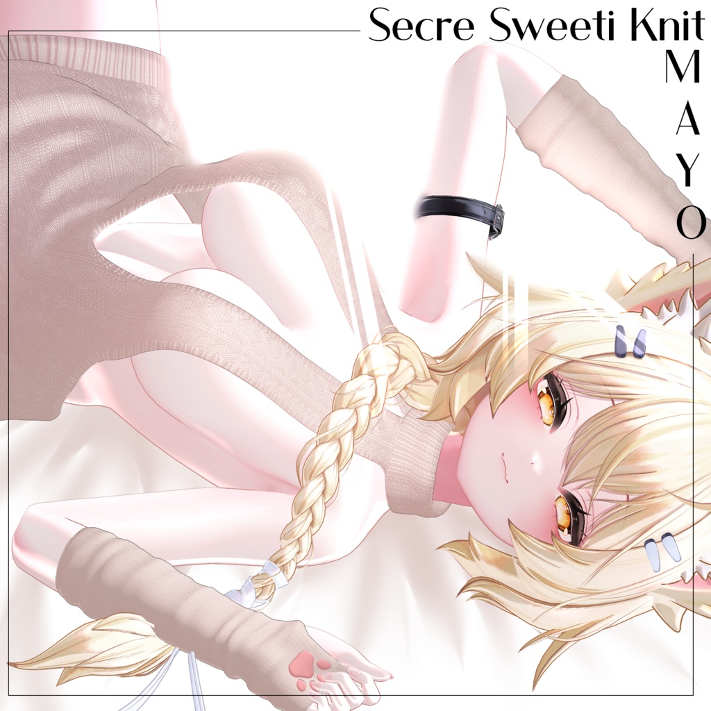 【15アバター対応】 ✨Secret Sweetie Knit✨ 【VRCHAT】 image