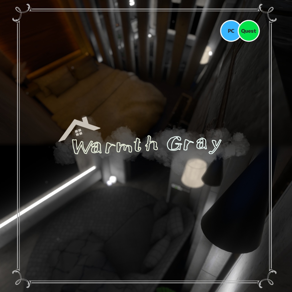 【VRC向けワールド】Warmth│Gray image