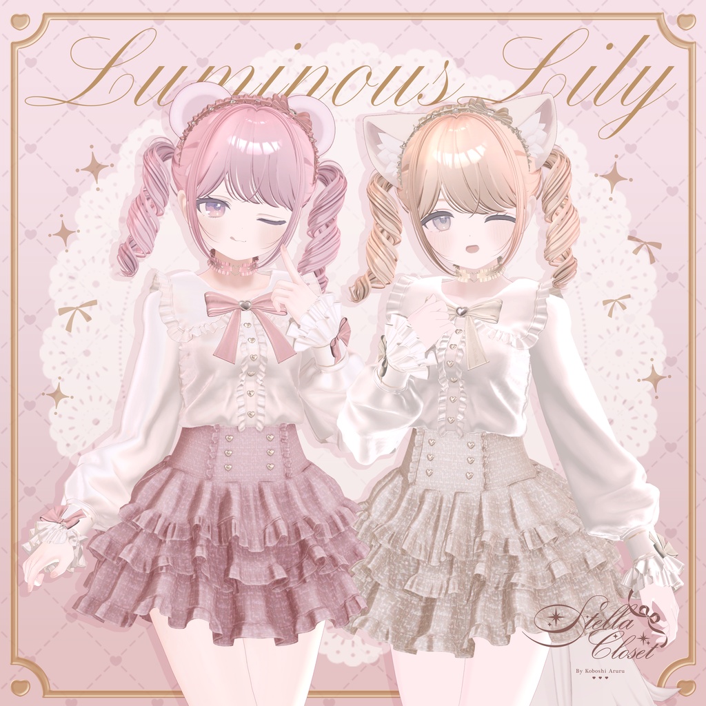 【🌟発売記念SALE🌟】♡LuminousLily♡【VRChat向け衣装モデル】 image