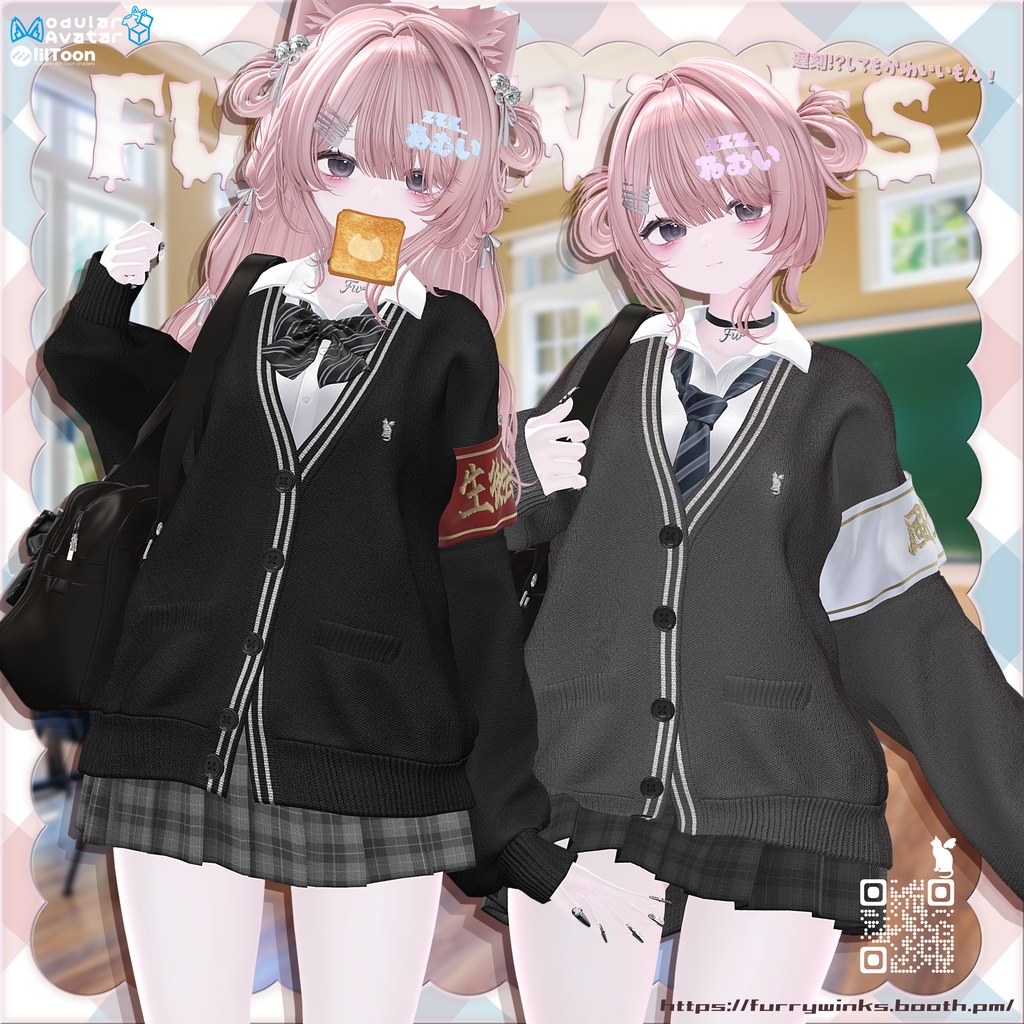 🏫遅刻してもかわいいもん！💤　１５アバター対応 image