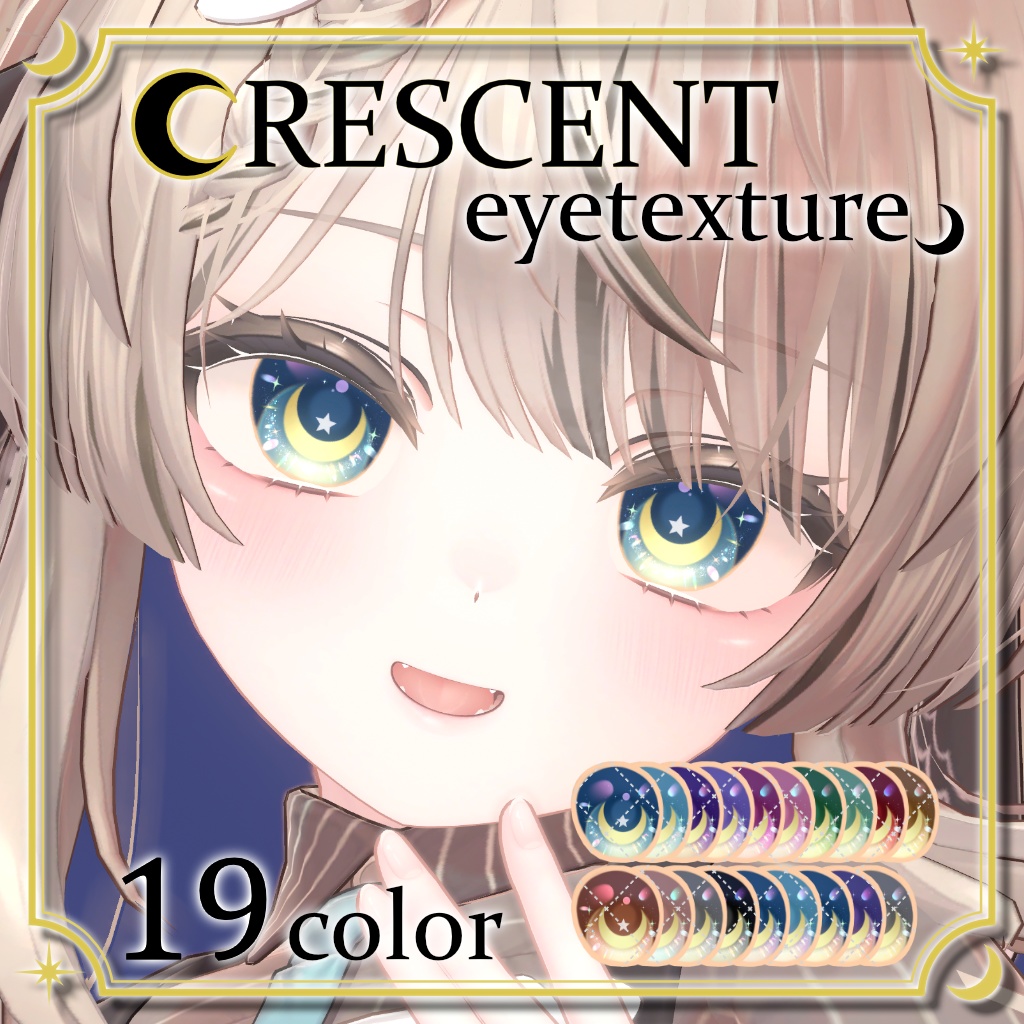 Crescent Eyetexture image