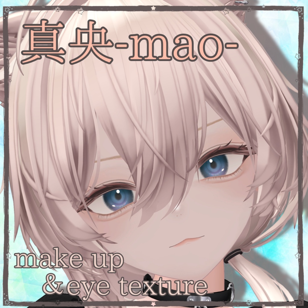 【真央専用】リアル風ナチュラルメイク＆アイテクスチャー＋Blendshapes image