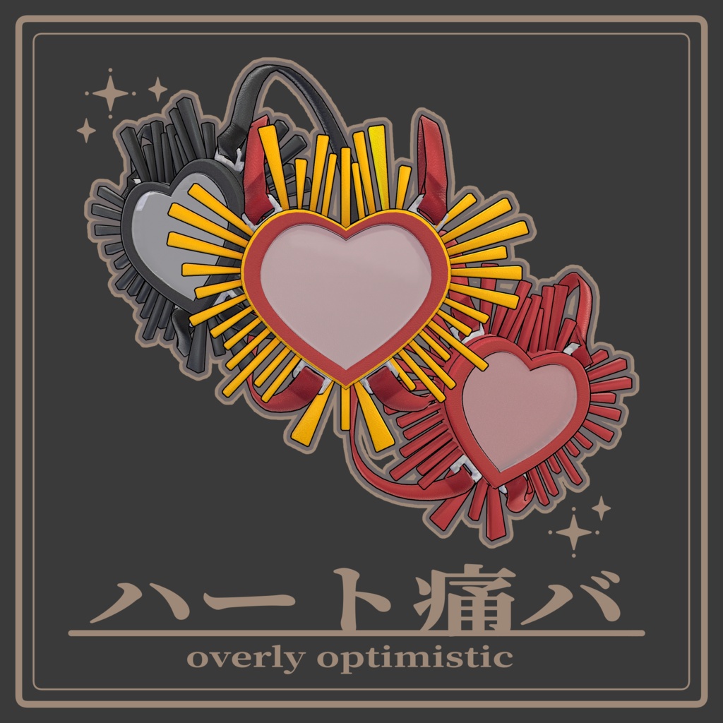 【VRC想定】ハート痛バ image