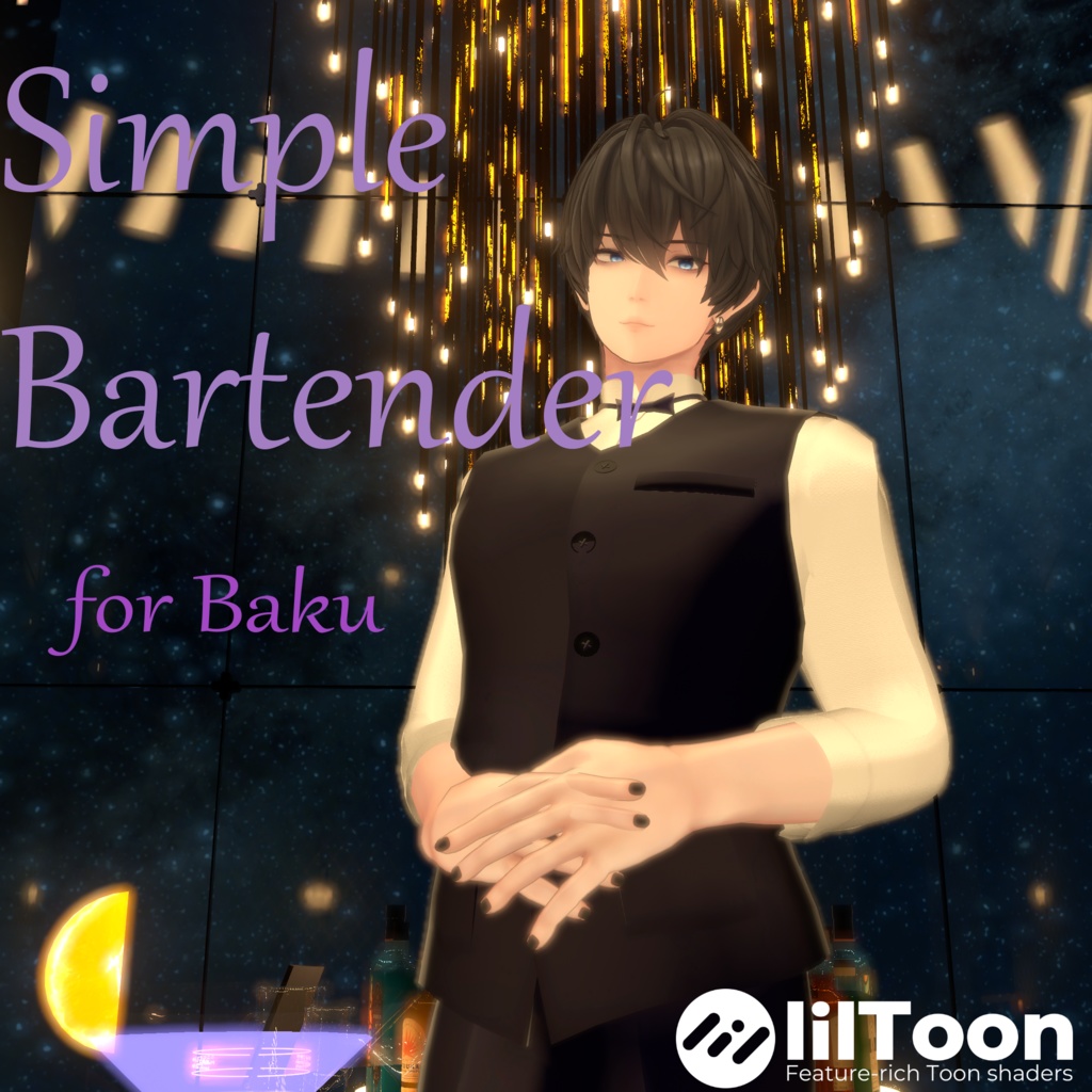 【獏 / Baku対応】Simple Bartender image