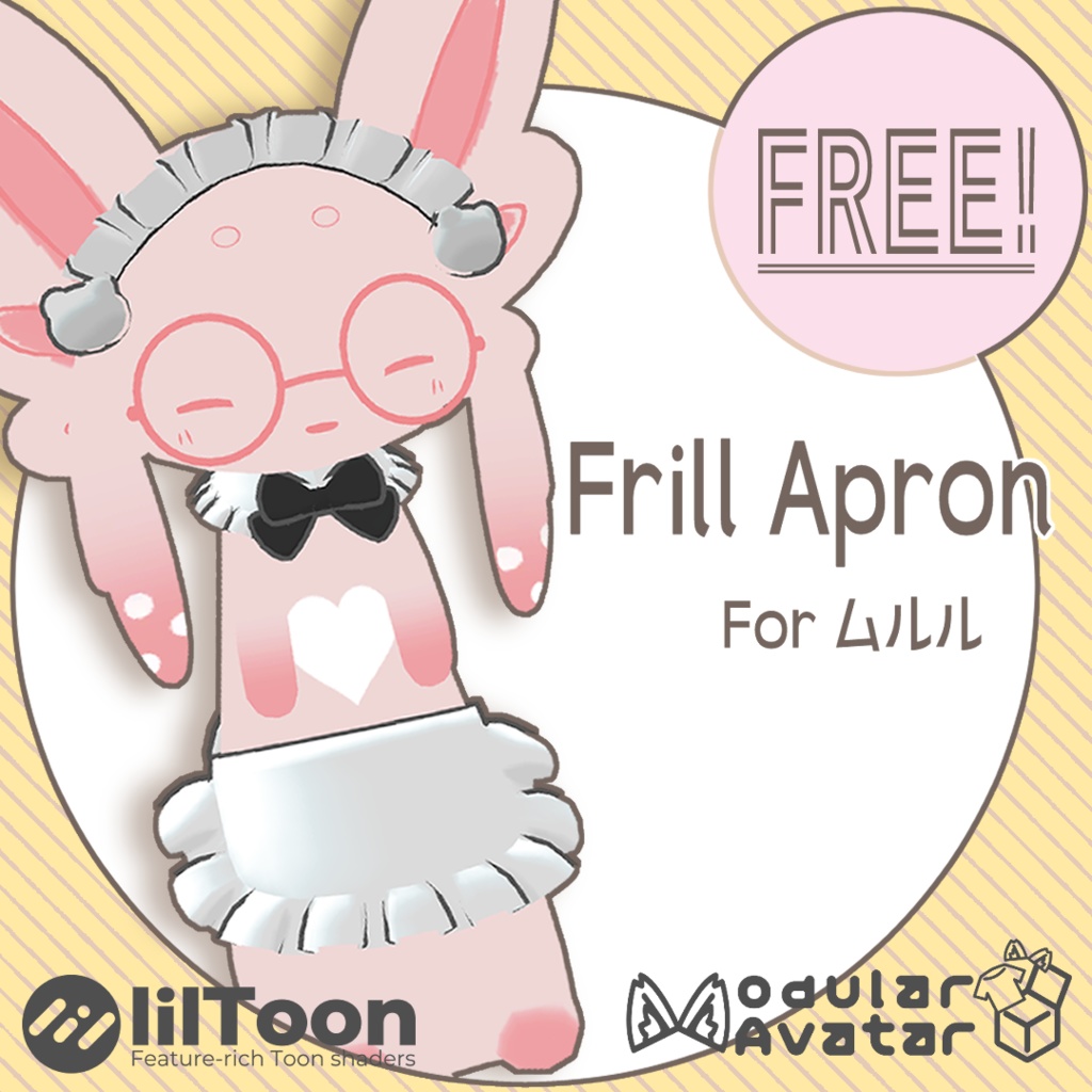 【FREE】ムルル用のフリルエプロン image
