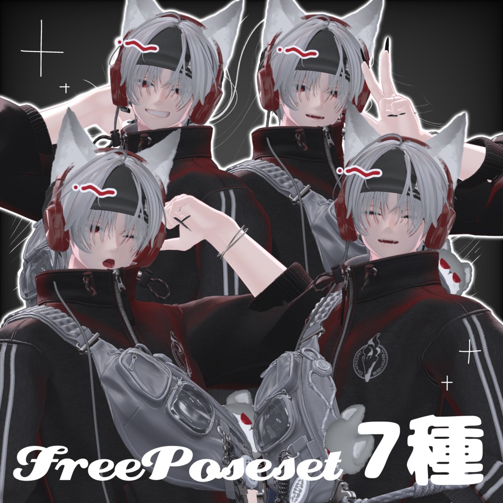 うおのポーズ image
