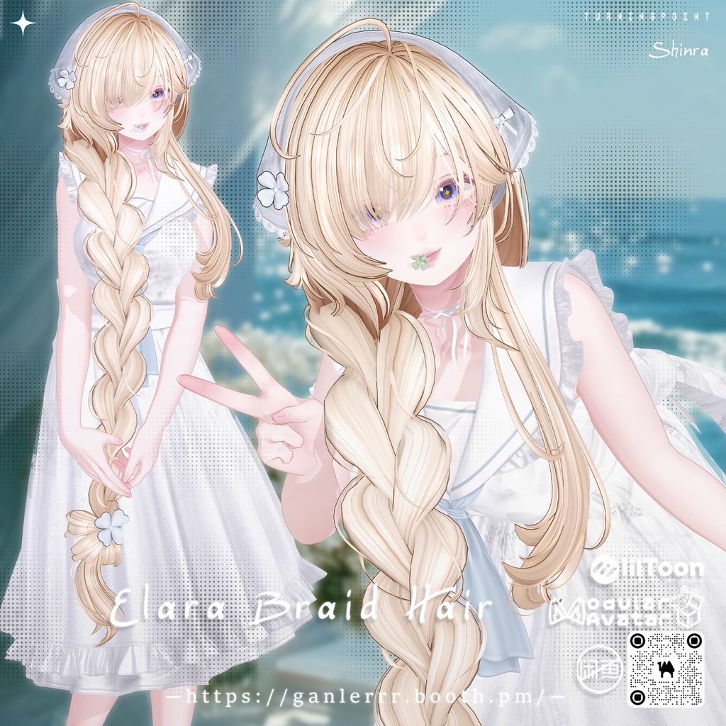  [VRC Hair] Elara Braid Hair【19アバター対応】 image