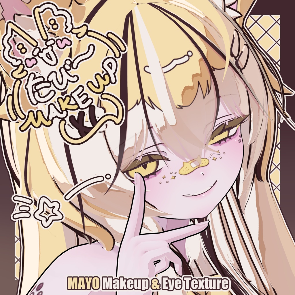 【まよ - MAYO】たび～ Makeup & Eye Texture image