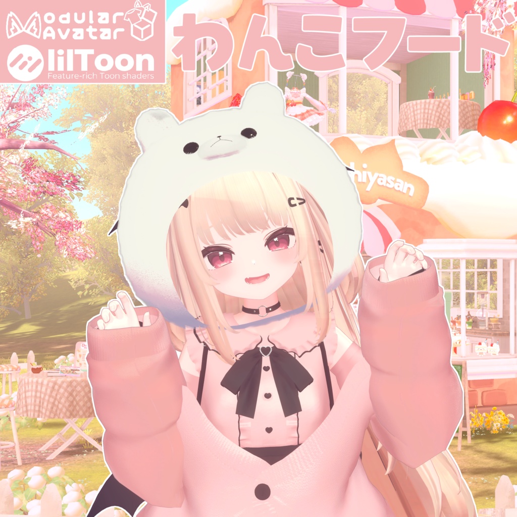 【VRChat想定・MA対応】わんこフード image