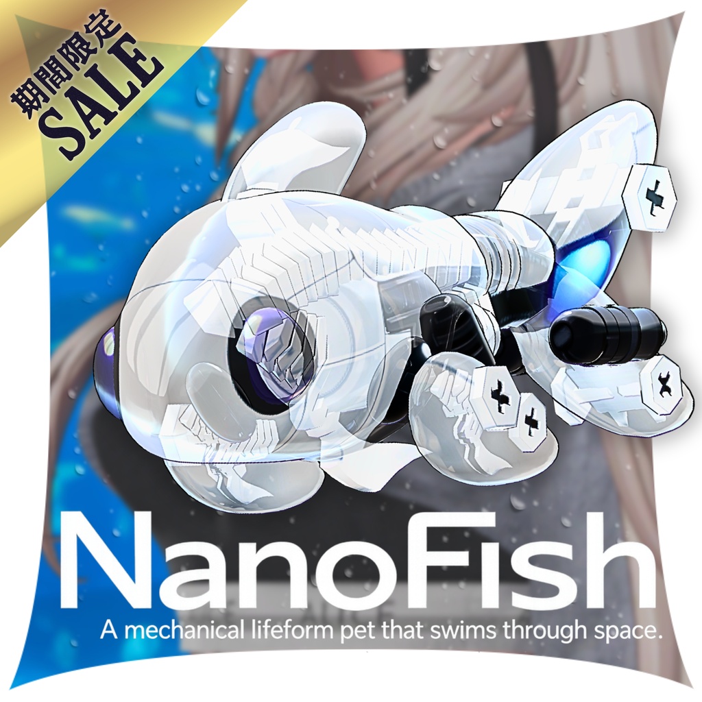【限定1日+α SALE！】🐟NanoFish【空間を泳ぐ、機械仕掛けの生命体】 image