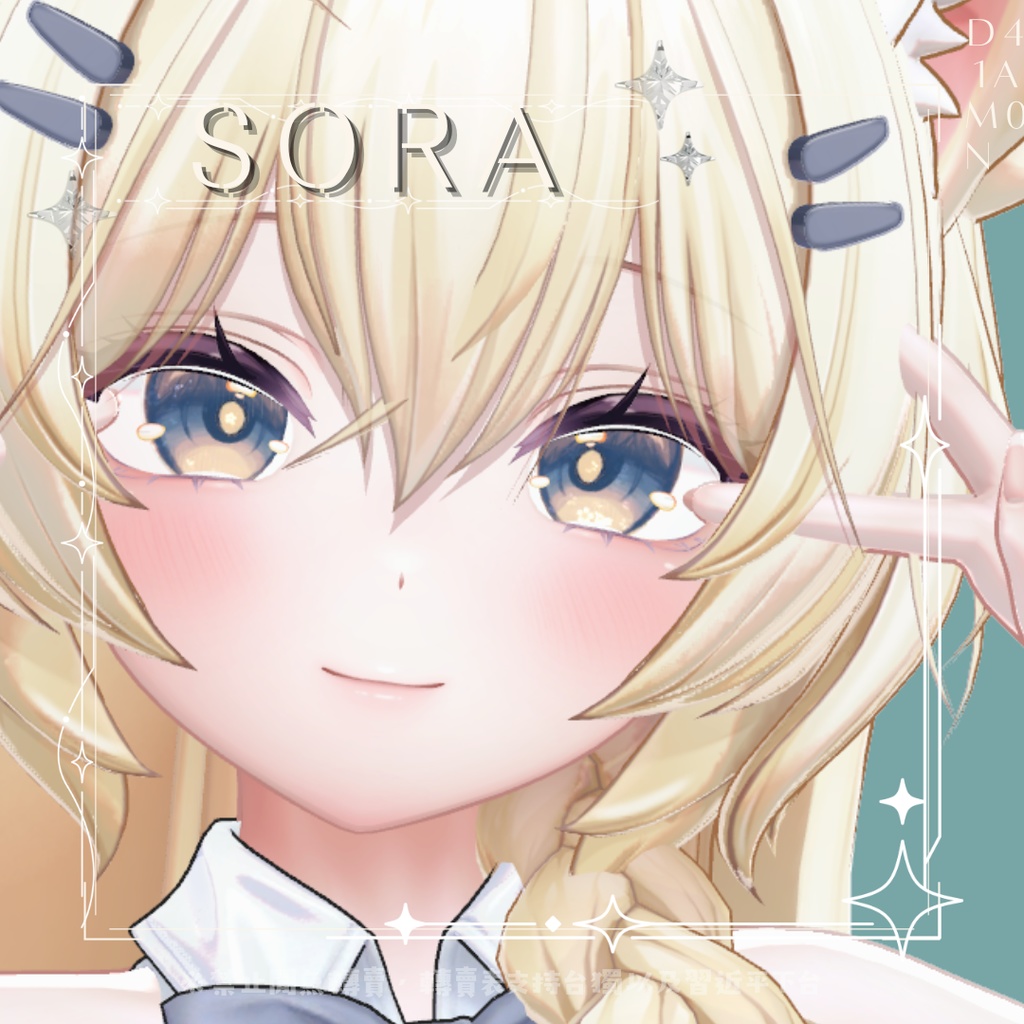まよ/ しお対応⋆࿔ ˚目テクスチャ-SORA⋆࿔ ˚⋆ image