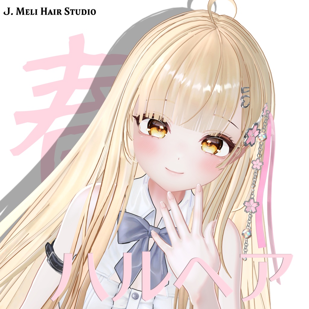 [20Avatars] Haru Hair / ハルヘア image