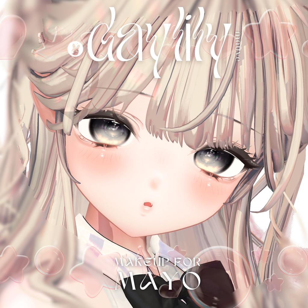 【まよ用】Daylily Makeup image