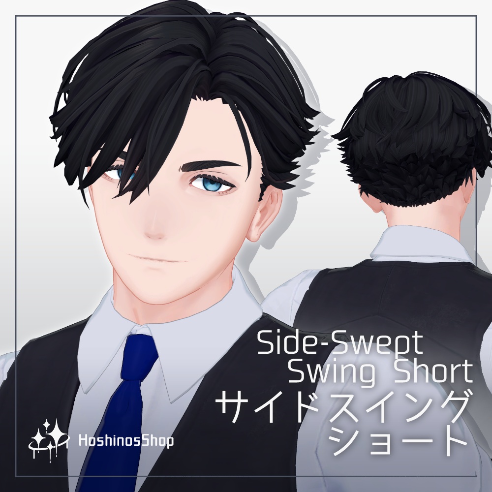 サイドスイングショート【吉嗣対応】 image