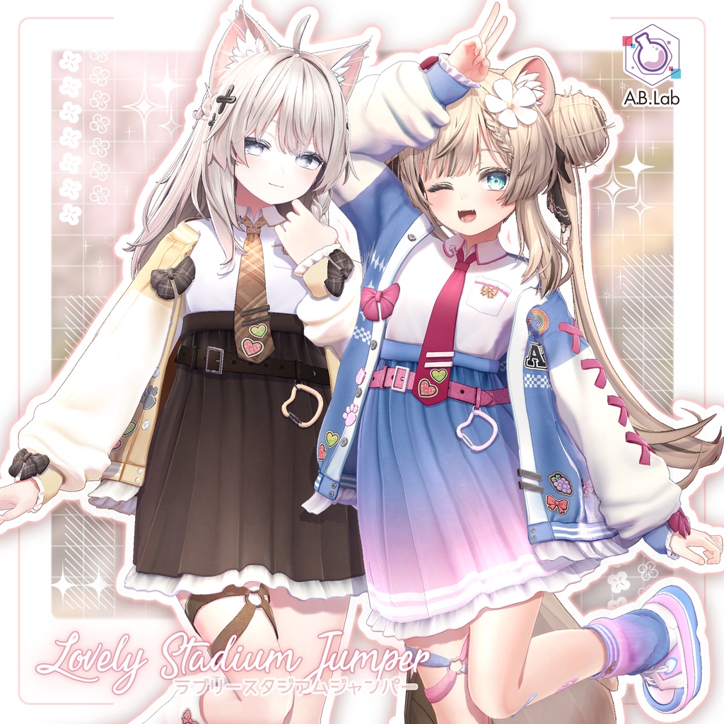 Lovely Stadium Jumper【VRChat】 image