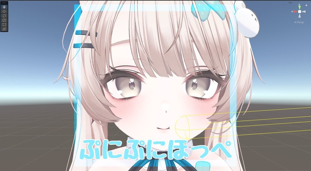 ほっぺがぷにってなるやつ（気が変わってるので無料） image