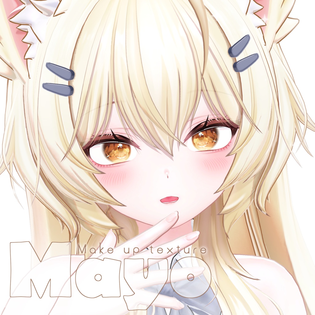 【無料】「まよ/Mayo」ღ Natural makeup&body texture ღ image