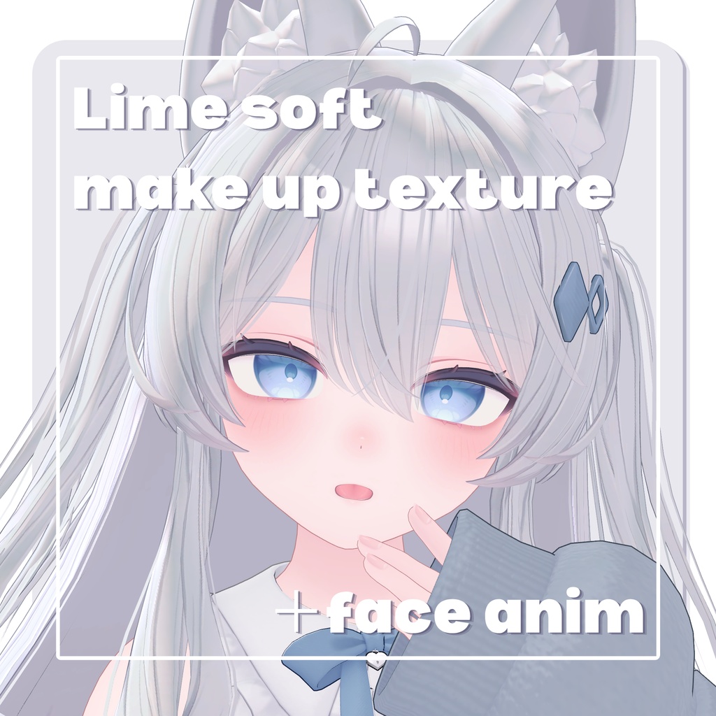 [Lime/ライム]soft make up texture + face anim image