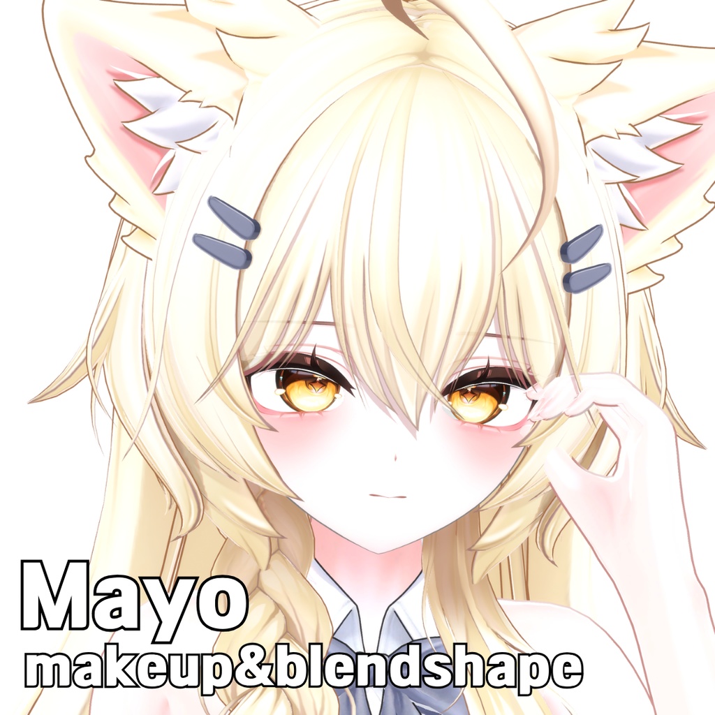 [まよ/Mayo] makeup&blendshape image