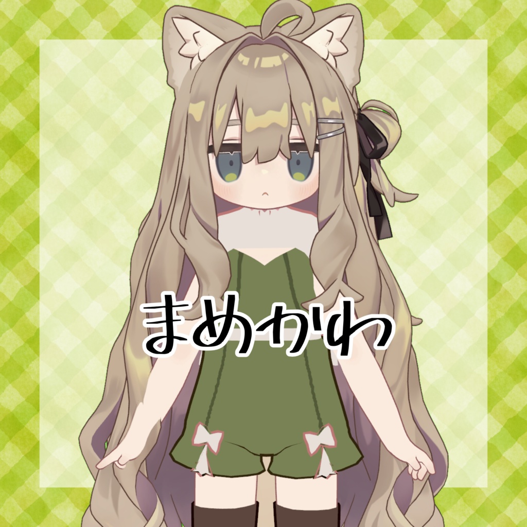 【まめふれんず対応】まめかわ image