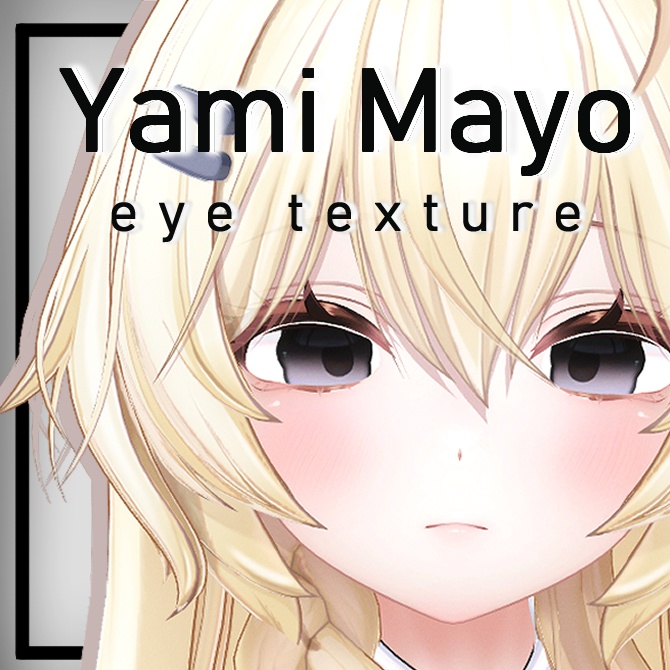 【Mayo専用】Yami Mayo eye texture【無料】 image