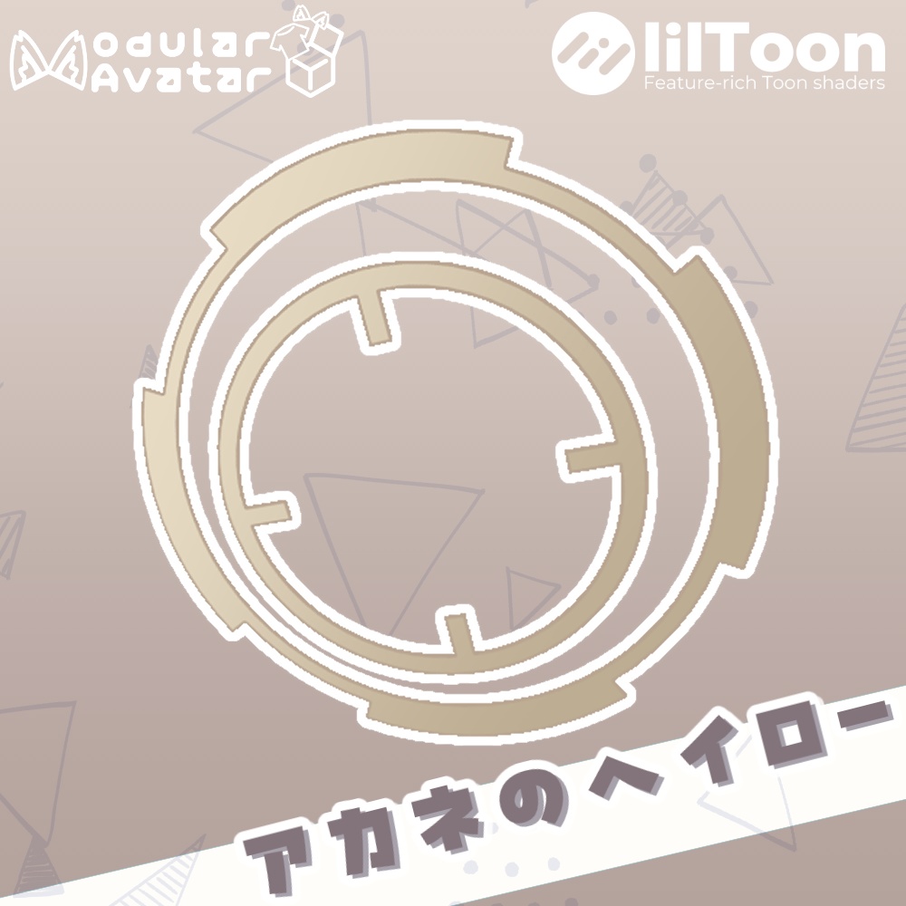 アカネのヘイロー image