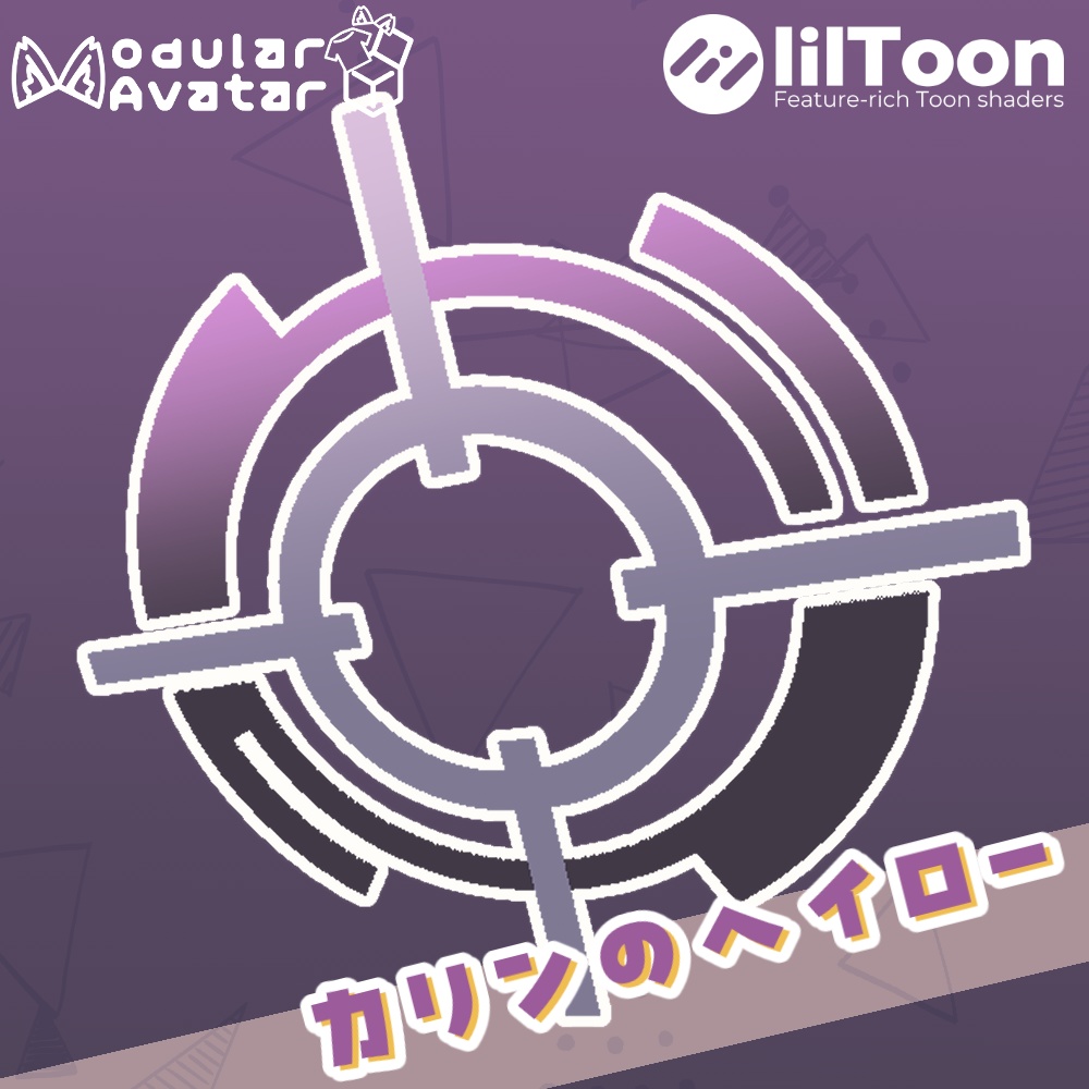 カリンのヘイロー image