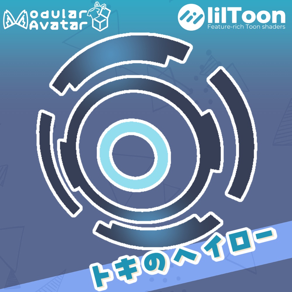トキのヘイロー image