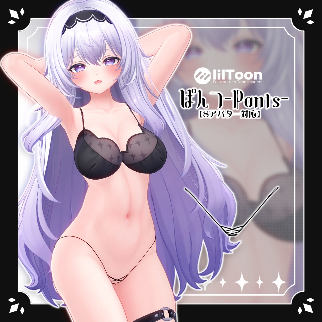 ぱんつ-Pants- image