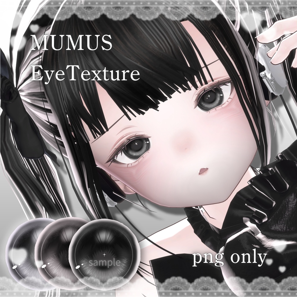 [ MUMUS ] EyeTexture image