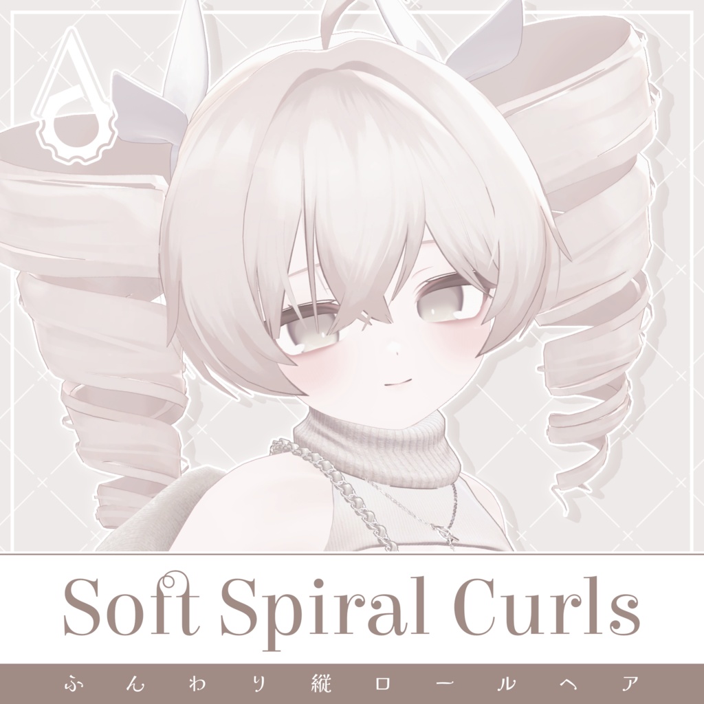 【VRC Hair】ふんわり縦ロールヘア【16アバター対応】 image